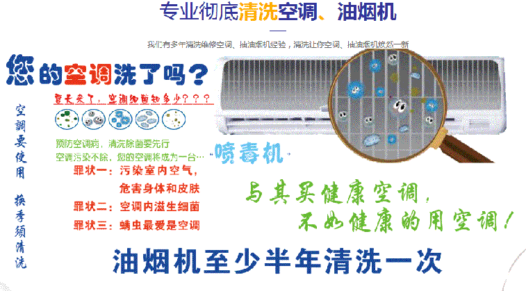 二道江空调维修售后服务中心电话在哪里找